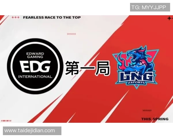 赛后复盘:LNG与EDG的耐力较量与战术深度分析