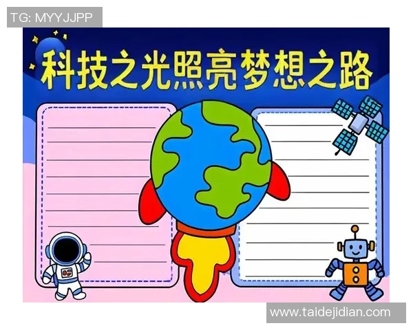 足球明星温暖明场传递爱心与希望点亮未来的梦想之路 足球明星温暖明场传递爱心与希望点亮未来的梦想之路